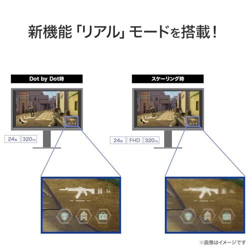 IODATA ゲーミングモニター 27インチ GigaCrysta 320Hz(FHD) 160Hz(4K) AHVAパネル 0.5ms 二刀流DFR DualFrameRate FocusMode ブラック 無輝点保証対応(HDMI×2/D 389df881 IODATA ゲーミングモニター 27インチ GigaCrysta 320Hz(FHD) 160Hz(4K) AHVAパネル 0.5ms 二刀流DFR DualFrameRate FocusMode ブラック 無輝点保証対応(HDMI×2/D 389df881