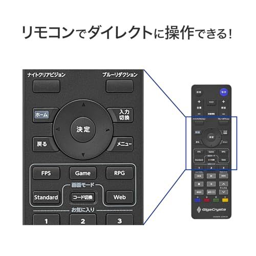 IODATA ゲーミングモニター 27インチ GigaCrysta 320Hz(FHD) 160Hz(4K) AHVAパネル 0.5ms 二刀流DFR DualFrameRate FocusMode ブラック 無輝点保証対応(HDMI×2/D 389df881 IODATA ゲーミングモニター 27インチ GigaCrysta 320Hz(FHD) 160Hz(4K) AHVAパネル 0.5ms 二刀流DFR DualFrameRate FocusMode ブラック 無輝点保証対応(HDMI×2/D 389df881
