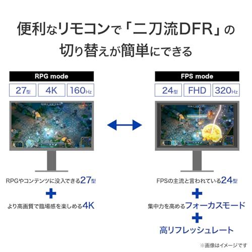 IODATA ゲーミングモニター 27インチ GigaCrysta 320Hz(FHD) 160Hz(4K) AHVAパネル 0.5ms 二刀流DFR DualFrameRate FocusMode ブラック 無輝点保証対応(HDMI×2/D 389df881 IODATA ゲーミングモニター 27インチ GigaCrysta 320Hz(FHD) 160Hz(4K) AHVAパネル 0.5ms 二刀流DFR DualFrameRate FocusMode ブラック 無輝点保証対応(HDMI×2/D 389df881