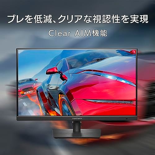 アイ・オー・データ IODATA ゲーミングモニター 27インチ GigaCrysta WQHD 180Hz AHVAパネル ブラック(HDMI×2/DisplayPort/VESA対応/高さ調整/縦横回転/土日サポート/日本メーカー) EX 2a2cd511