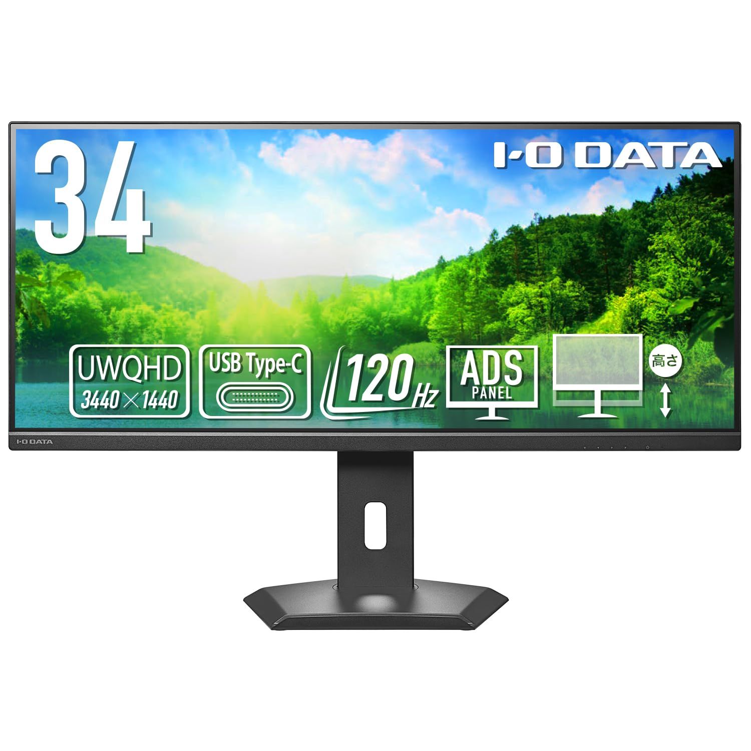 IODATA モニター 34インチ UWQHD 21:9 超ワイド 120Hz Type-C給電 USB-C 65W ADSパネル 非光沢 ブラック 省スペース (HDMI×1/DisplayPort×1/USB-C×1/USB-A×2/有線 7f4db5b1 IODATA モニター 34インチ UWQHD 21:9 超ワイド 120Hz Type-C給電 USB-C 65W ADSパネル 非光沢 ブラック 省スペース (HDMI×1/DisplayPort×1/USB-C×1/USB-A×2/有線 7f4db5b1