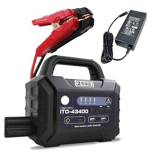 88HOUSE ジャンプスターター 12V 24V 大容量 修理対応可 43400mAh 2年 プロ仕様 船 船舶 重機 58W 2.5時間充電 急速充電 ハイパワー ピークパワー 2500A 急速充電対応 高耐久型 軽量 マルチファンクショ 24a685a3