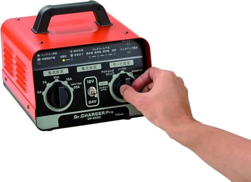 セルスター(CELLSTAR) Dr.CHARGER Pro バッテリー充電器 DP-2500(沖縄・離島の方発送不可）) 84bf50ad