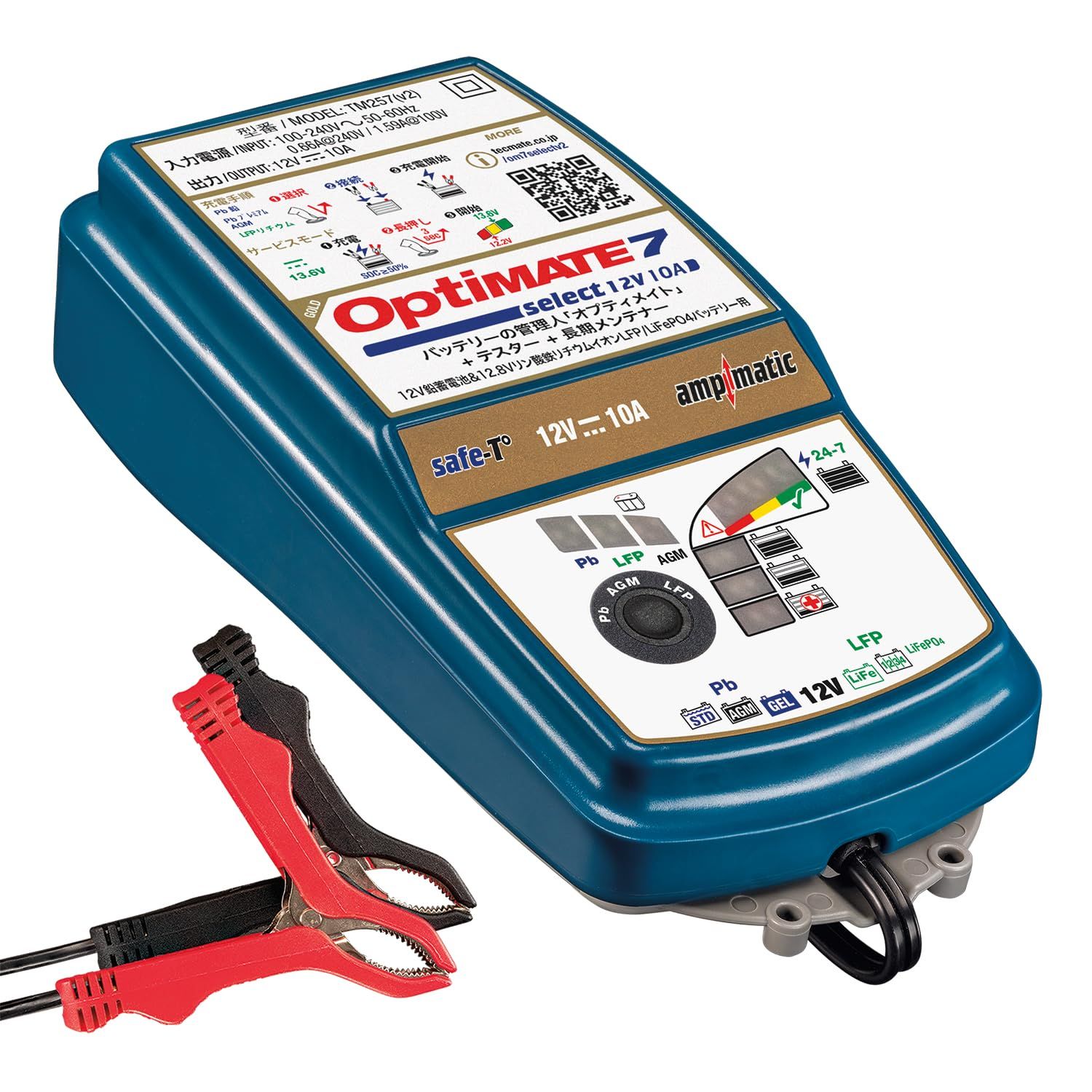 テックメイト(TecMATE)【公式】2026年新型OptiMATE充電器 オプティメイト7 セレクトバージョン2 12V10A OE採用多数・超省エネ!車、ボート、ソーラー、RV車、産業用バッテリー用。 リン酸鉄リチウム・鉛AGM・液式・E 22693a2f