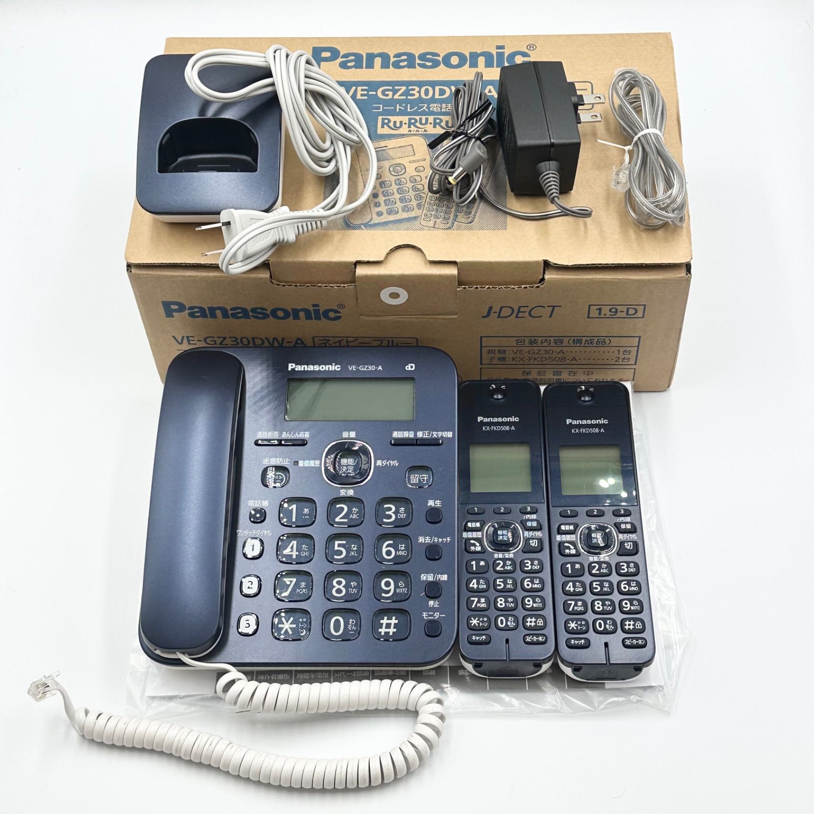 Panasonic VE-GZ30-A 固定電話 子機付き 【24時間以内発送･美品✨️】