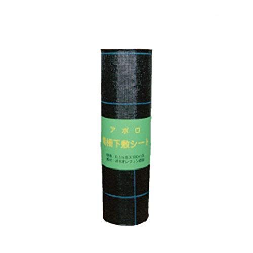 新品 アポロ 電気柵用品 下敷きシート(0.5ｍ×100ｍ) AP-CT121