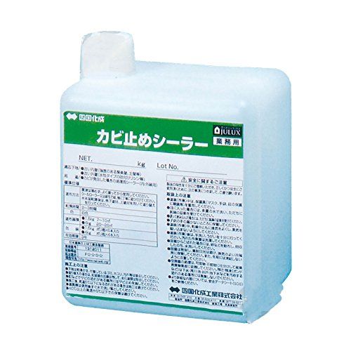 新品 四国化成 カビ止めシーラー 1.5ｋｇ～古壁に発生したカビを封じ込めるリフォーム用シーラー