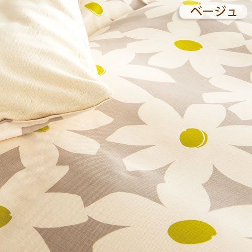 新品 西川リビング mee あたたか 掛けふとん カバー ME30 ベージュ クイーン 210×210cm 2187-80641