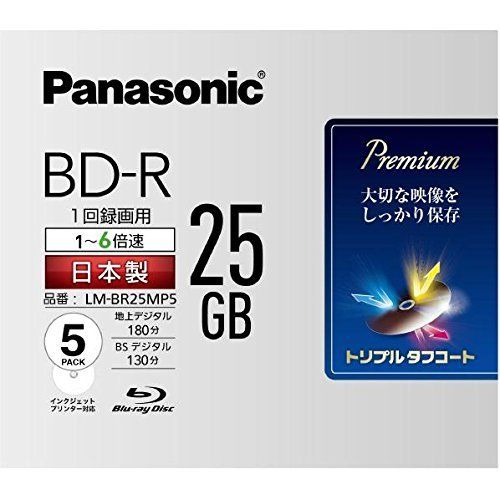 新品 パナソニック 6倍速ブルーレイディスク片面1層25GB(追記型)5枚P