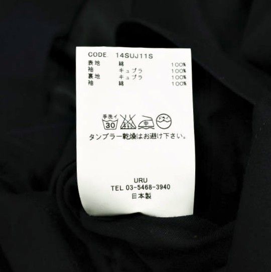 URU ウル 日本製 リバーシブルジップブルゾン 14SUJ11S 1 NAVY 
