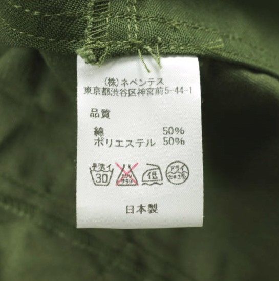 Rebuild by Needles リビルドバイニードルス 日本製 BDU VEST REMAKE