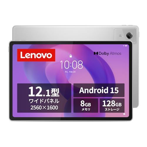 Lenovo Idea Tab Plus タブレット (12.1インチ ワイド パネル MediaTek Dimensity 6400 プロセッサー 8GB 128GB Wi-Fiモデル) クラウドグレー ZAG70354JP 【Androi d8c5080d