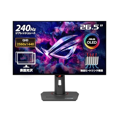 ASUS 有機EL ゲーミングモニター ROG Strix OLED XG27AQDMG (26.5インチ/2560x1440/WOLED 有機EL/240Hz/0.03ms(GTG)/99% DCI-P3/DisplayPort 1.4/H 8f1af0d4