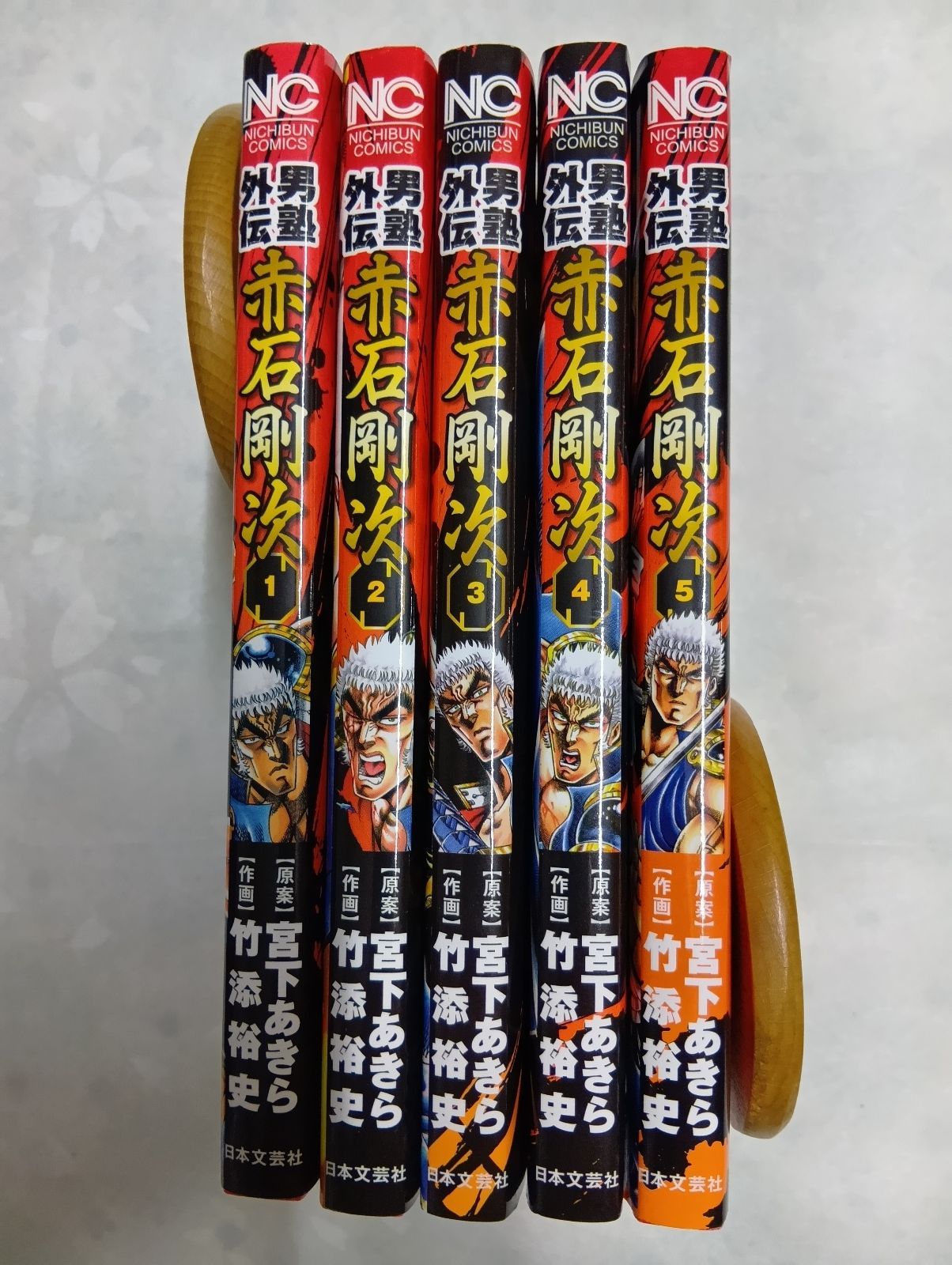 【中古】男塾外伝 赤石剛次 コミック 1-5巻セット 男塾外伝 赤石剛次 コミック 1-5巻セット |本 | 通販 | Amazon