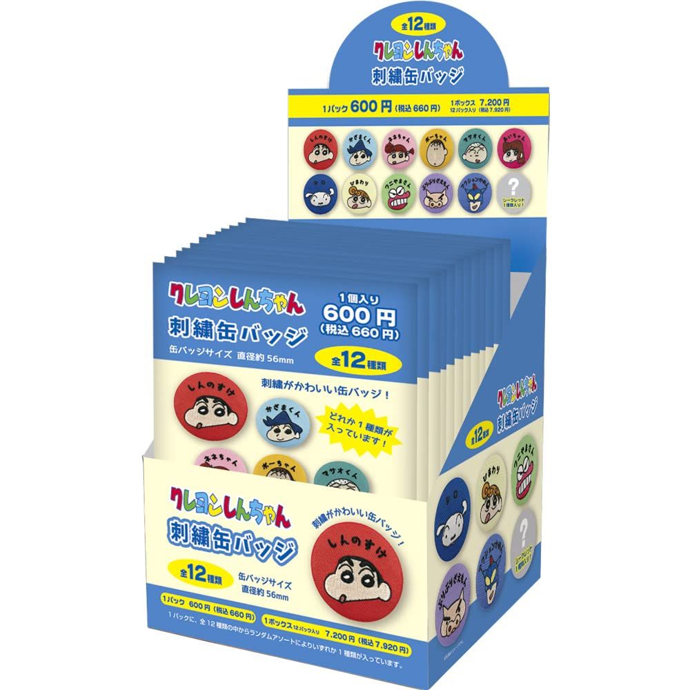 新品 ティーズファクトリー クレヨンしんちゃん 刺繍缶バッジ ノーマル 12柄セット 約0.5×5.6×5.6cm KS-5542306 6,991円