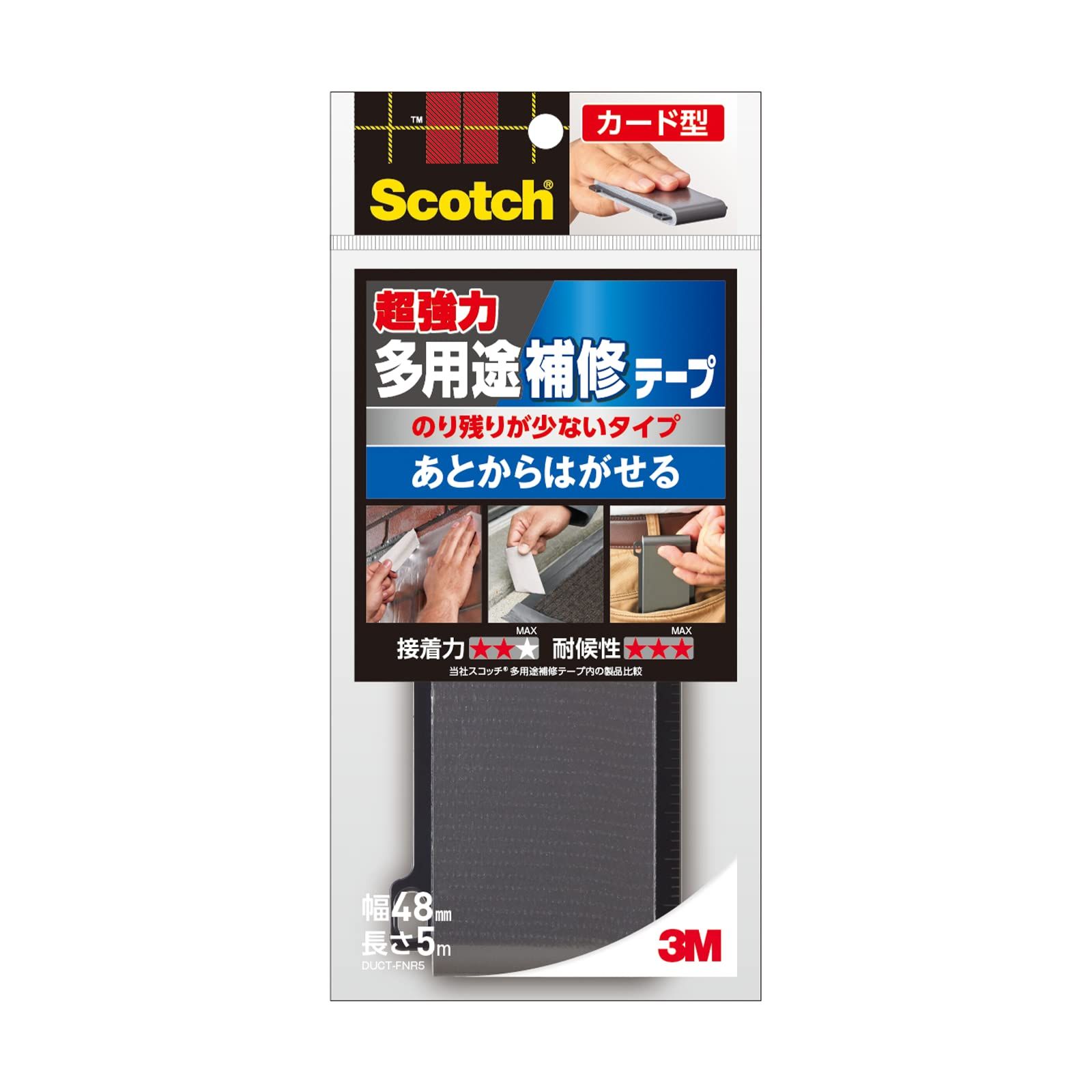新品 3M カード型 超強力 多用途 補修テープ のり残りが少ないタイプ 幅48㎜長さ5M スコッチ DUCT-FNR5 (× 6)