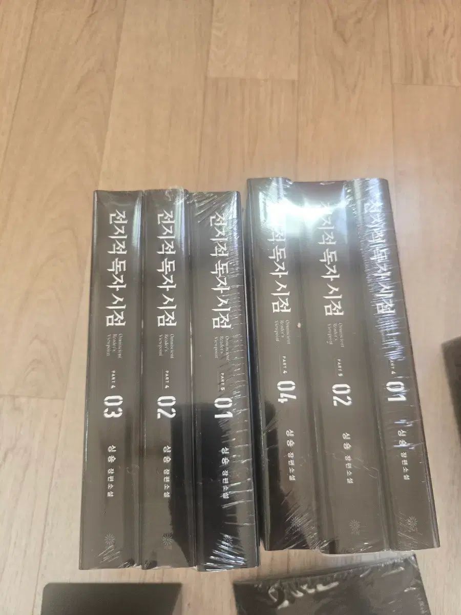 全知的読者視点 Part4-5 セット 出品