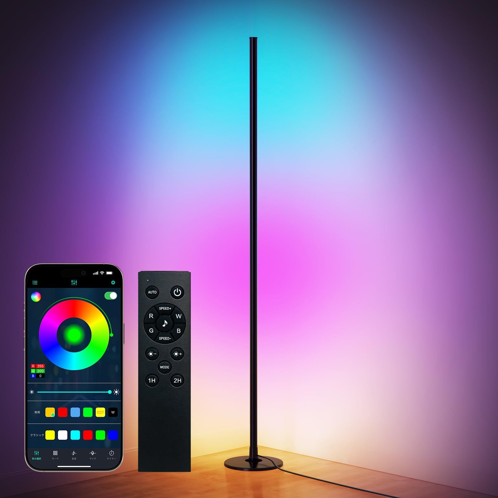 Smiling Shark フロアライト NUVIA-01【4段階スタンドライト?RGB & RGBIC搭載・1600万色・無影設計】スマート照明 フロアスタンド・ランプ 自由に組み立て 150cm高さ 1000LM/タイマー/DIY機能/音 27885b70