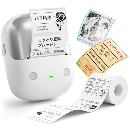 NIIMBOT B2Pro ラベルライター ラベルメーカー スマホ対応 感熱ラベルプリンター Bluetooth接続 サーマルプリンター 300DPI高精細印刷 AndroidとIOS対応 2インチ 簡単操作 写真アルバム/手帳/メモ/郵便宛 77c5da78