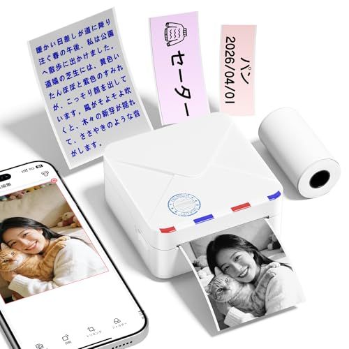 【2026年新型】Phomemo M02S サーマルプリンター ミニプリンター AI スマホ 300DPI 15/25/53mm用紙対応 Bluetooth ポケットぷりんたー コンパクト モノクロ印刷 感熱 シール印刷機 学習・写真・メモ・ b5d700cb