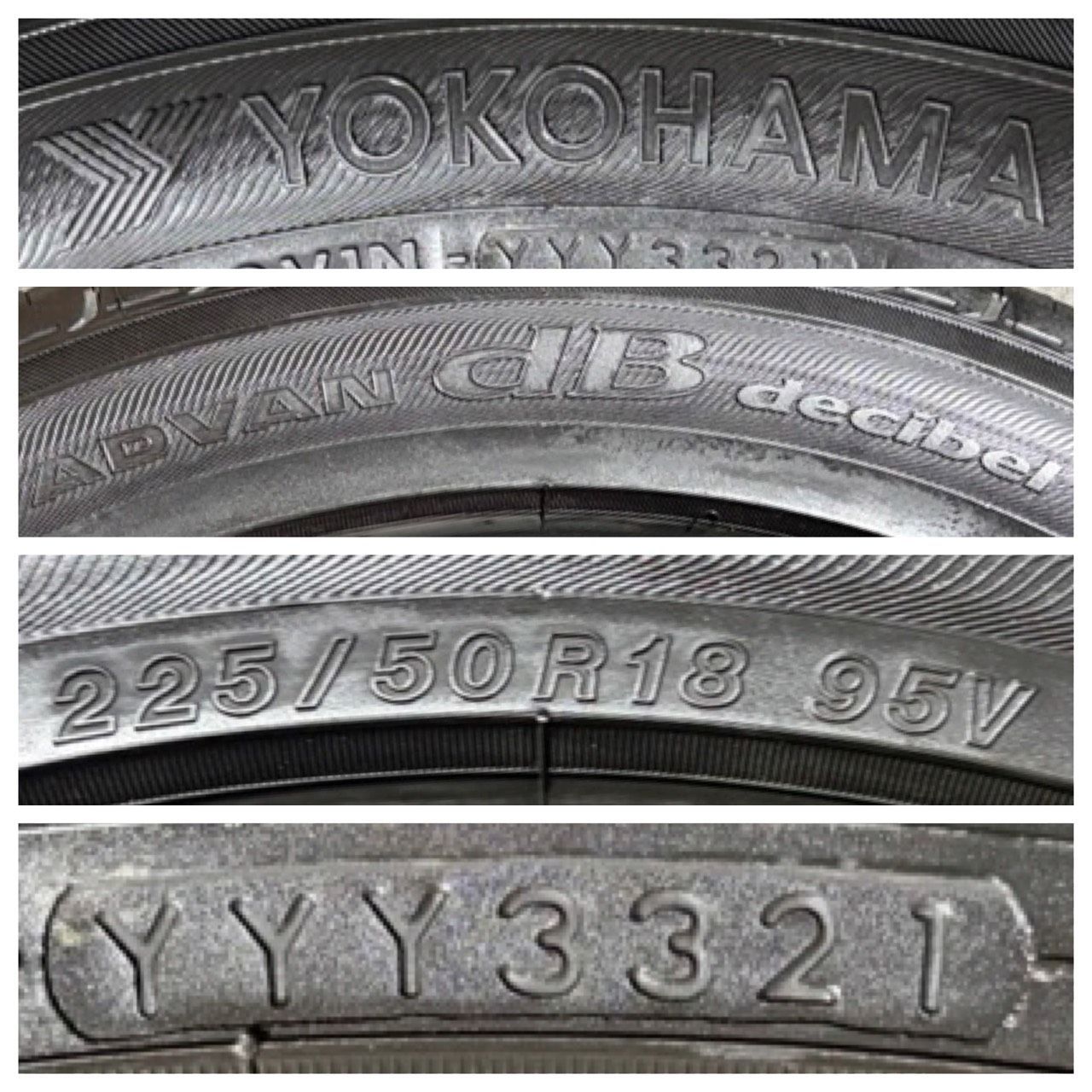 2021年製 約7.5～7.7分山 ヨコハマ YOKOHAMA アドバン ADVANdB decibel 