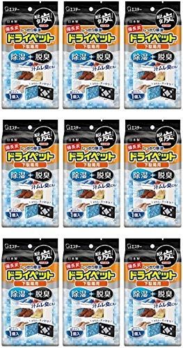 新品 【まとめ買い】備長炭ドライペット 除湿剤 玄関 下駄箱用 95g【×9個】