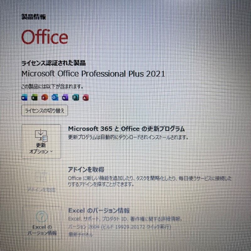お買い得✨爆速SSD＆メモリ12GB✨ windows11 ノートパソコン✨東芝