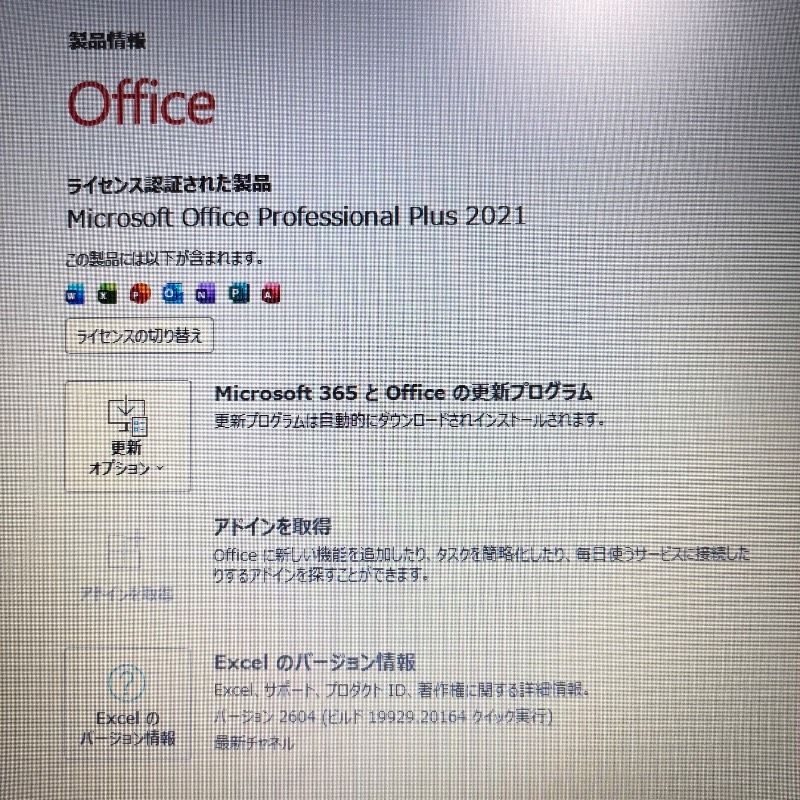 東芝Win11 SSD8GB Office付ノートPC dynabook - メルカリ