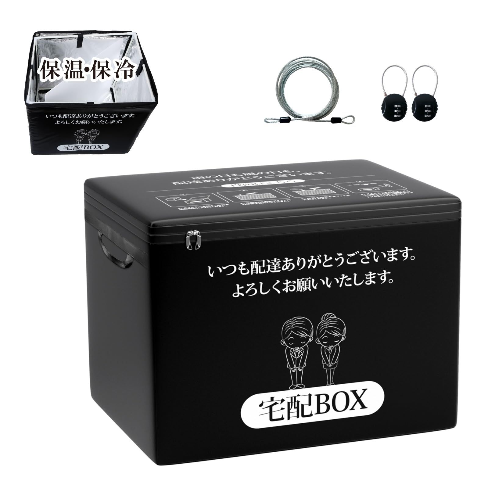 ☆新品☆宅配ボックス 折りたたみ 屋外 防水 宅配BOX 62L 大容量 置き配 不在受取 戸建て・マンション・アパート対応 盗難防止 ワイヤー＆ダイヤル錠付き 断熱構造 コンパクト収納【YABA 日本ブランド】 3e097a49