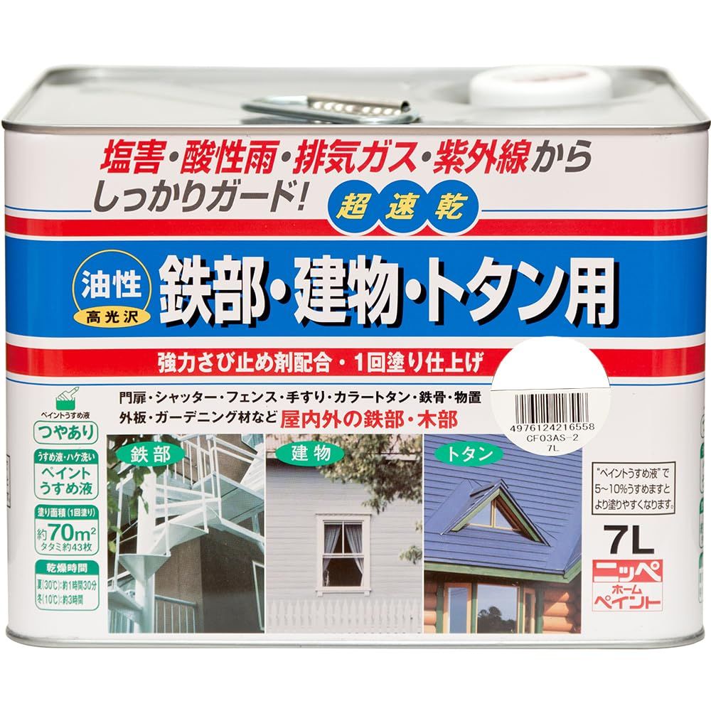 新品 ニッペ ペンキ 塗料 油性 鉄部・建物・トタン用 7L ホワイト 油性 つやあり 屋内外 日本製 4976124215155 11,023円