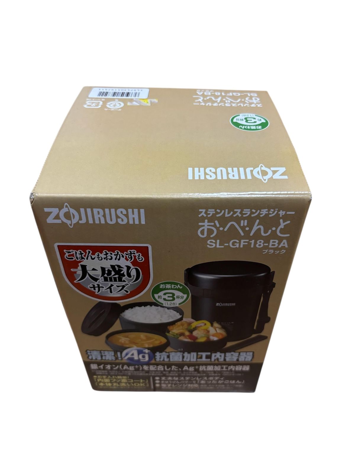 新品 象印 ( ZOJIRUSHI ) ステンレスランチジャーお・べ・ん・と 【茶碗約3杯分】 SL-GF18-BA ブラック