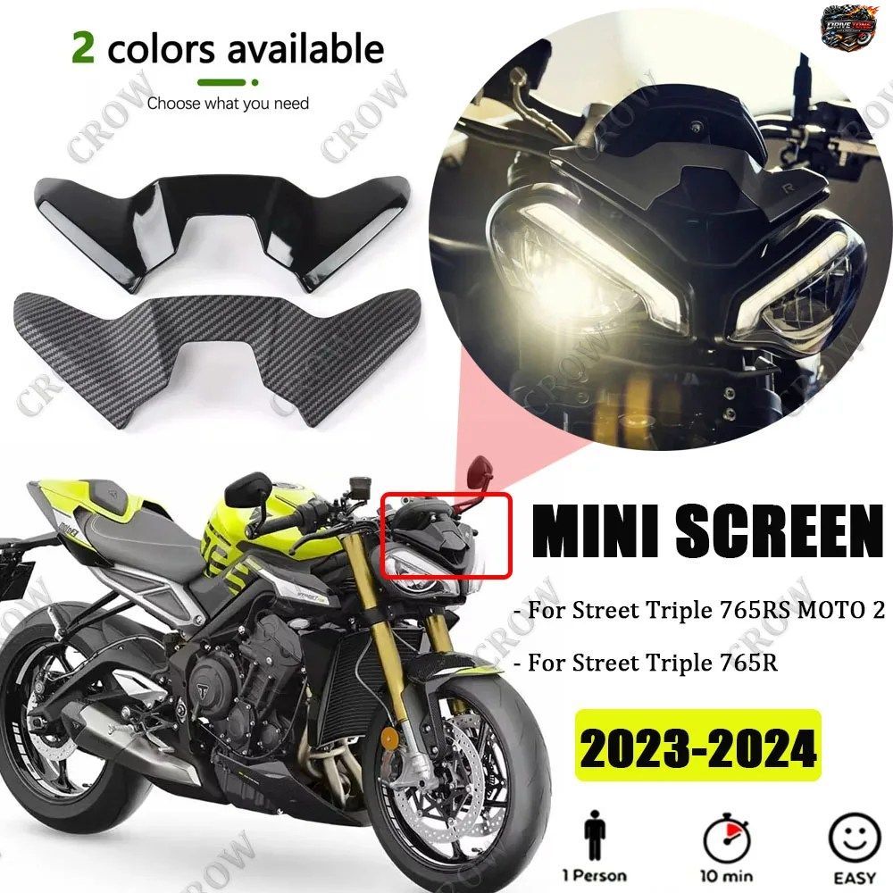 2023 2024 新型モーターサイクル ミニフロントウインドスクリーン フェアリング パネルカバー ミニスクリーン ストリートトリプル 765RS モ