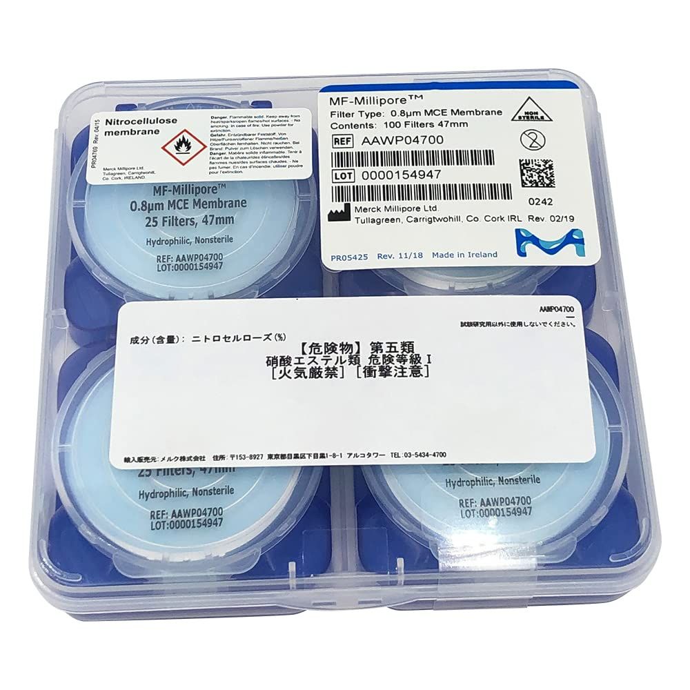 新品 Merckメンブレンフィルター(セルロース混合エステル) 0.8μm×φ47mm 100枚入 AAWP04700 /2-3043-75