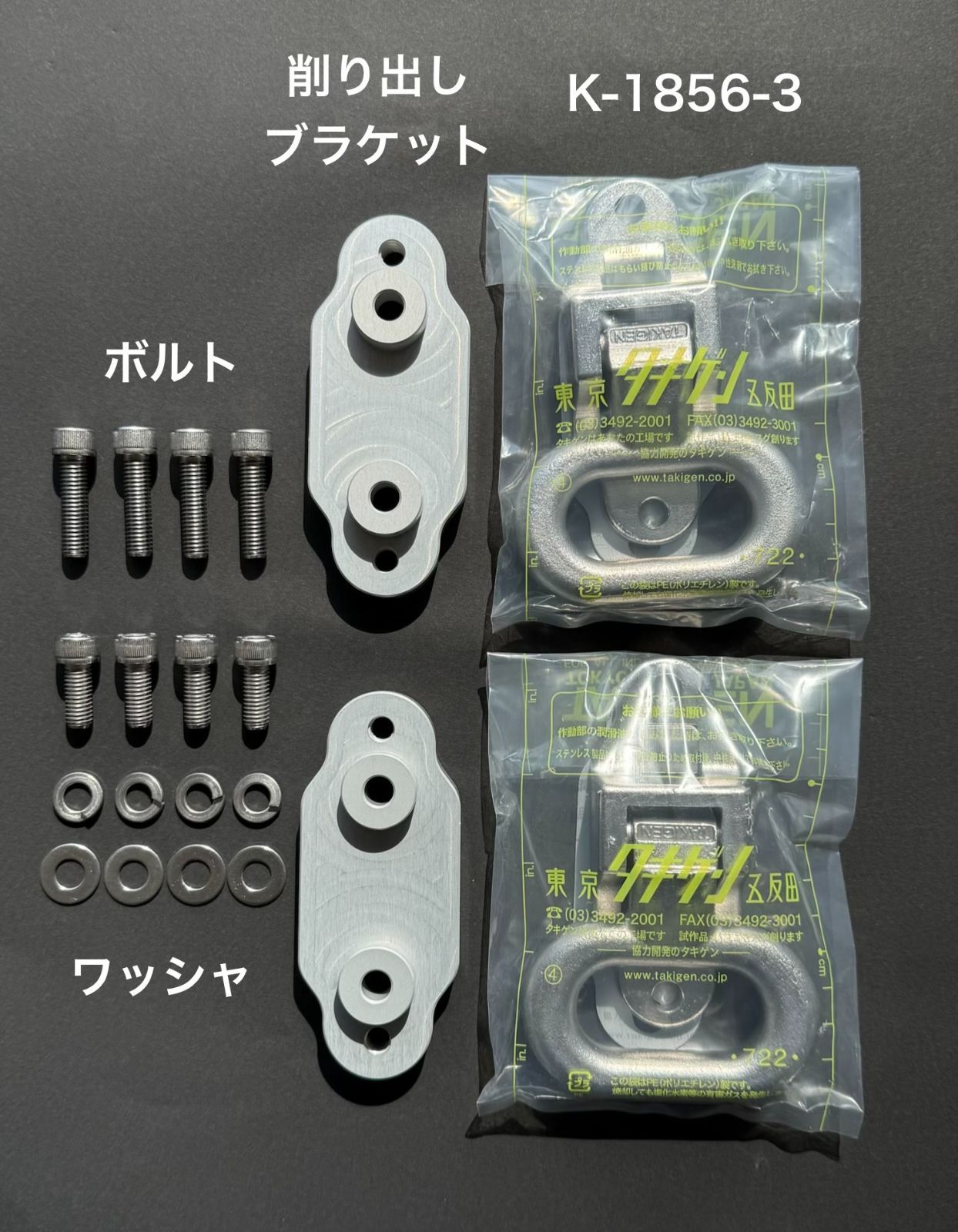 Jimny タキゲンステップセット - メルカリ