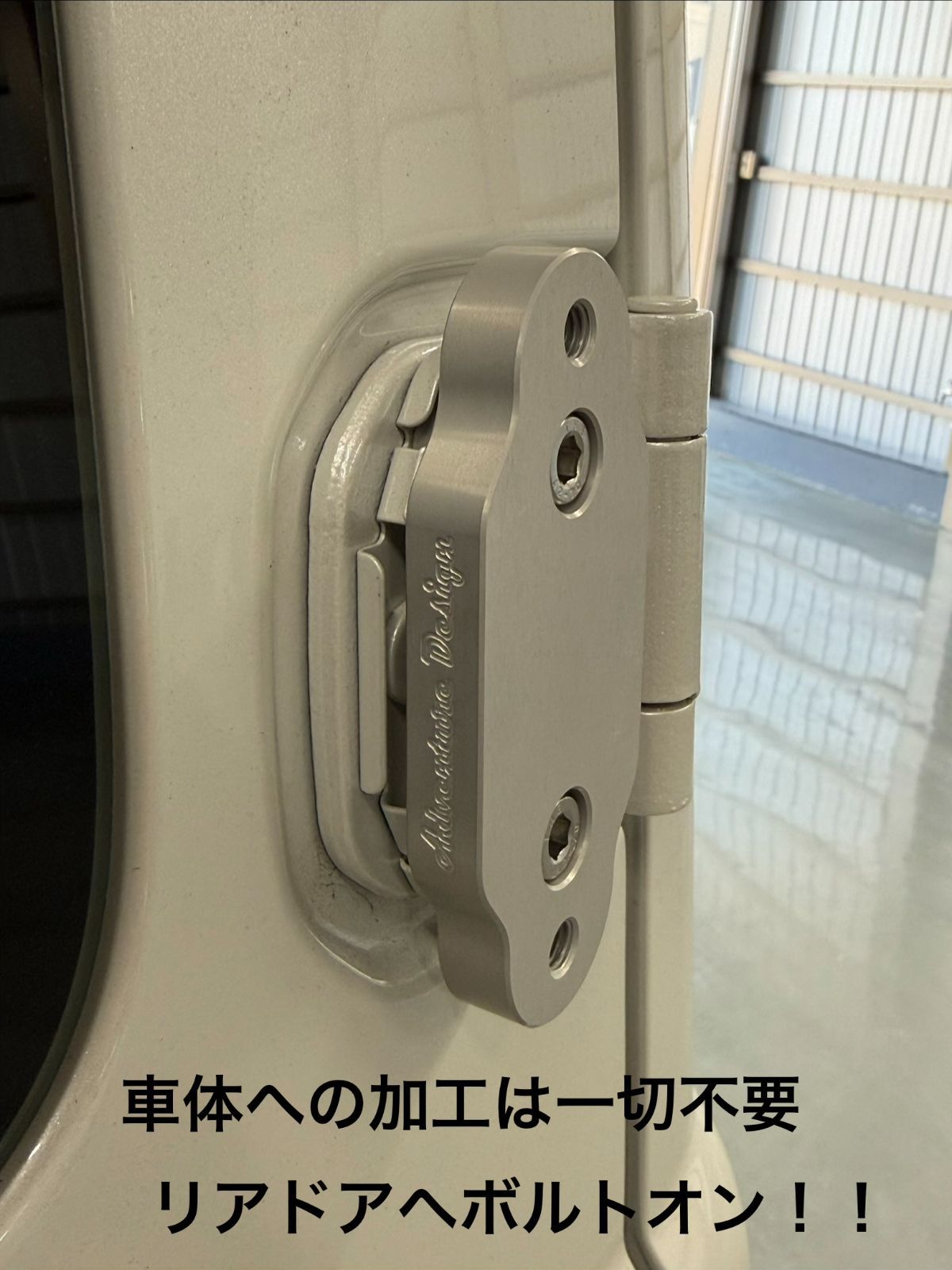 新品未使用　ジムニー タキゲン ステップ アルミ削り出しブラケット セット Jimny タキゲンステップセット - メルカリ