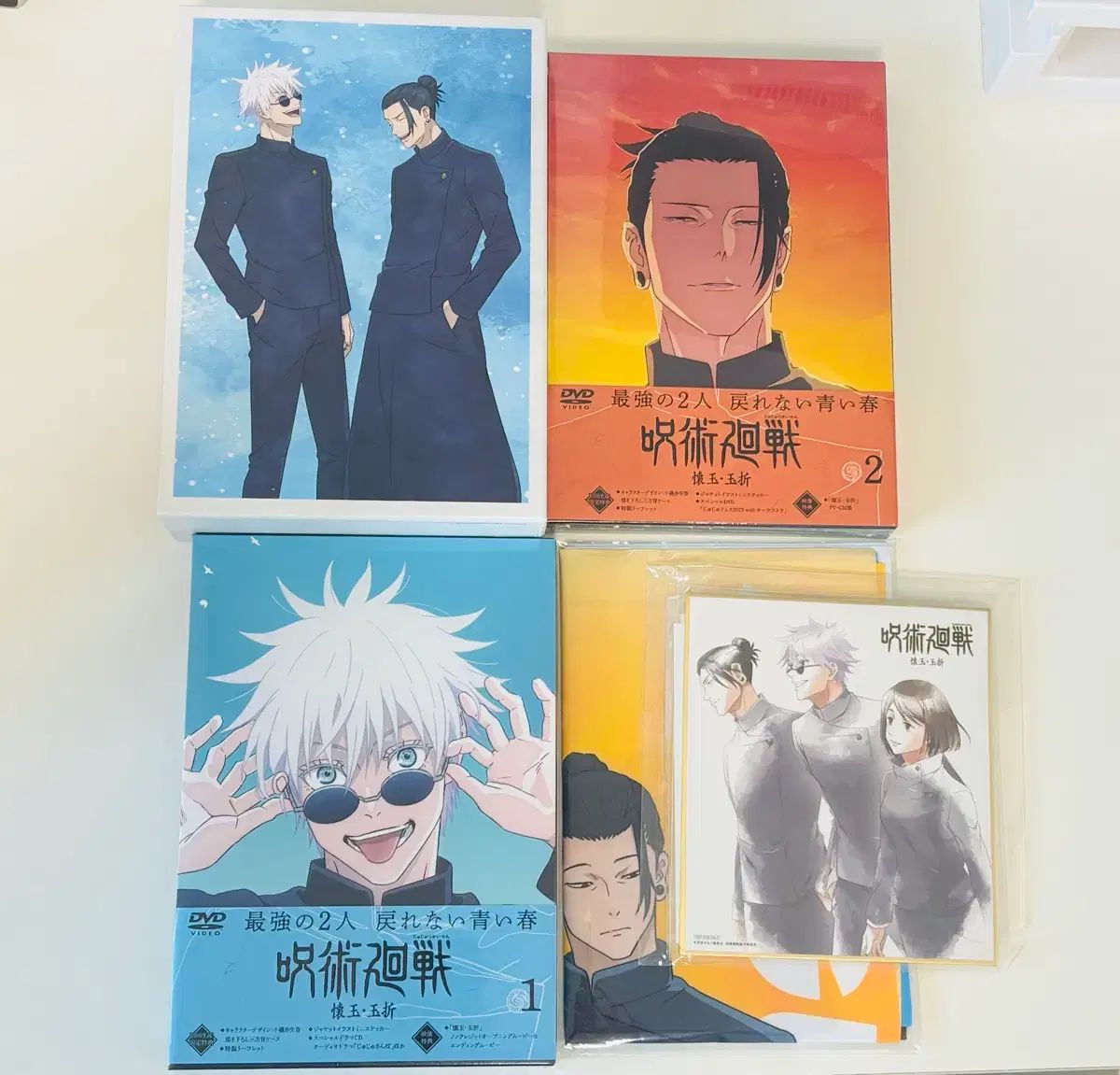 呪術廻戦 懐玉・玉折 DVD 出品 ボックス特典