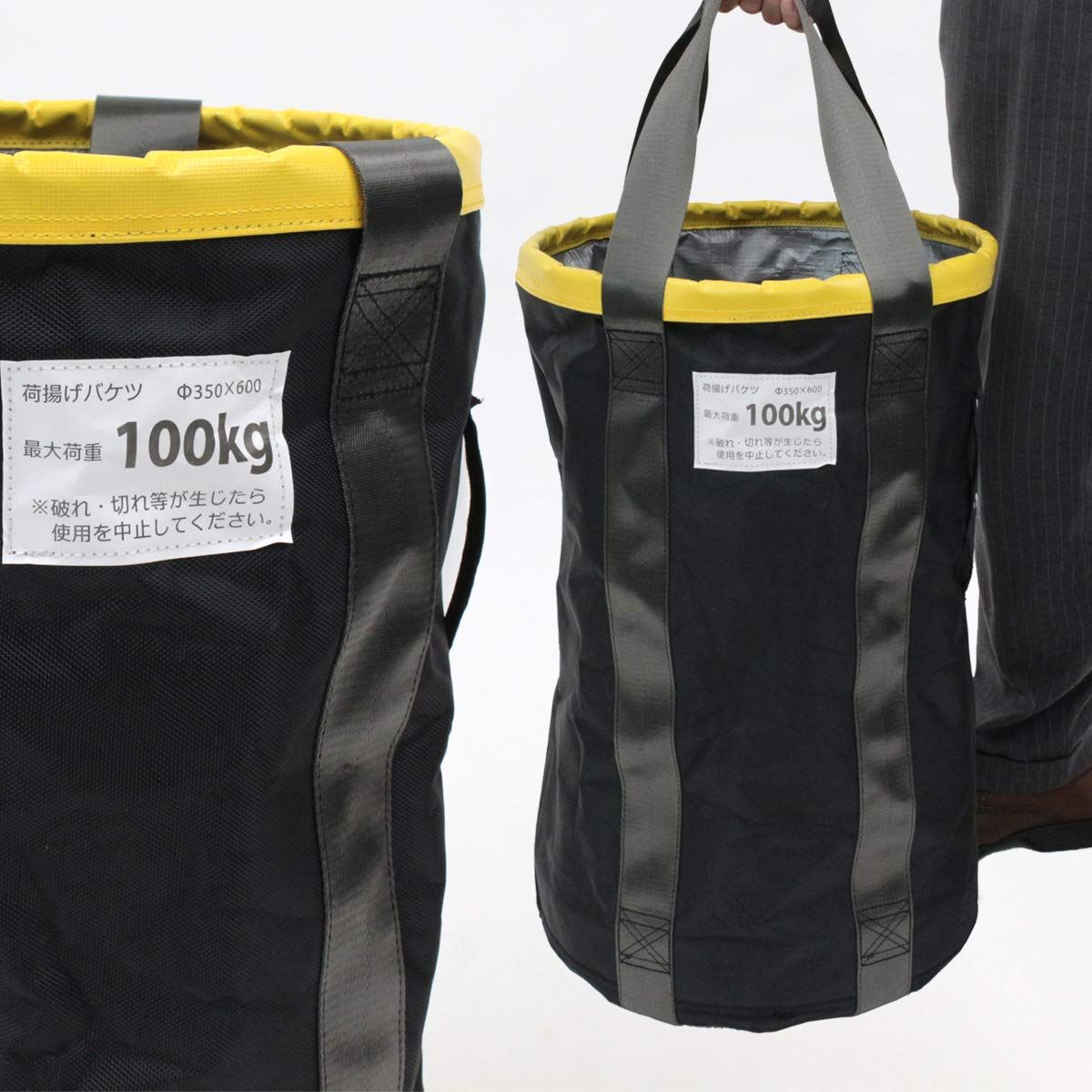 新品 荷揚げバケツ Φ350×H600mm 最大荷重100kg バッグ 荷上げ 荷下げ 吊り上げ アルマックス (1 Φ350×H600mm)