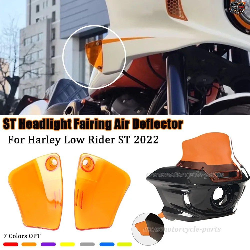 ハーレー ローライダー ST 2022-2025 用 新型モーターサイクルアクセサリー 7色オプション ST ヘッドライトフェアリング エアディフレクタ