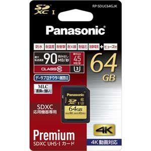 新品 パナソニック 64GB SDXCメモリーカード RP-SDUC64GJK