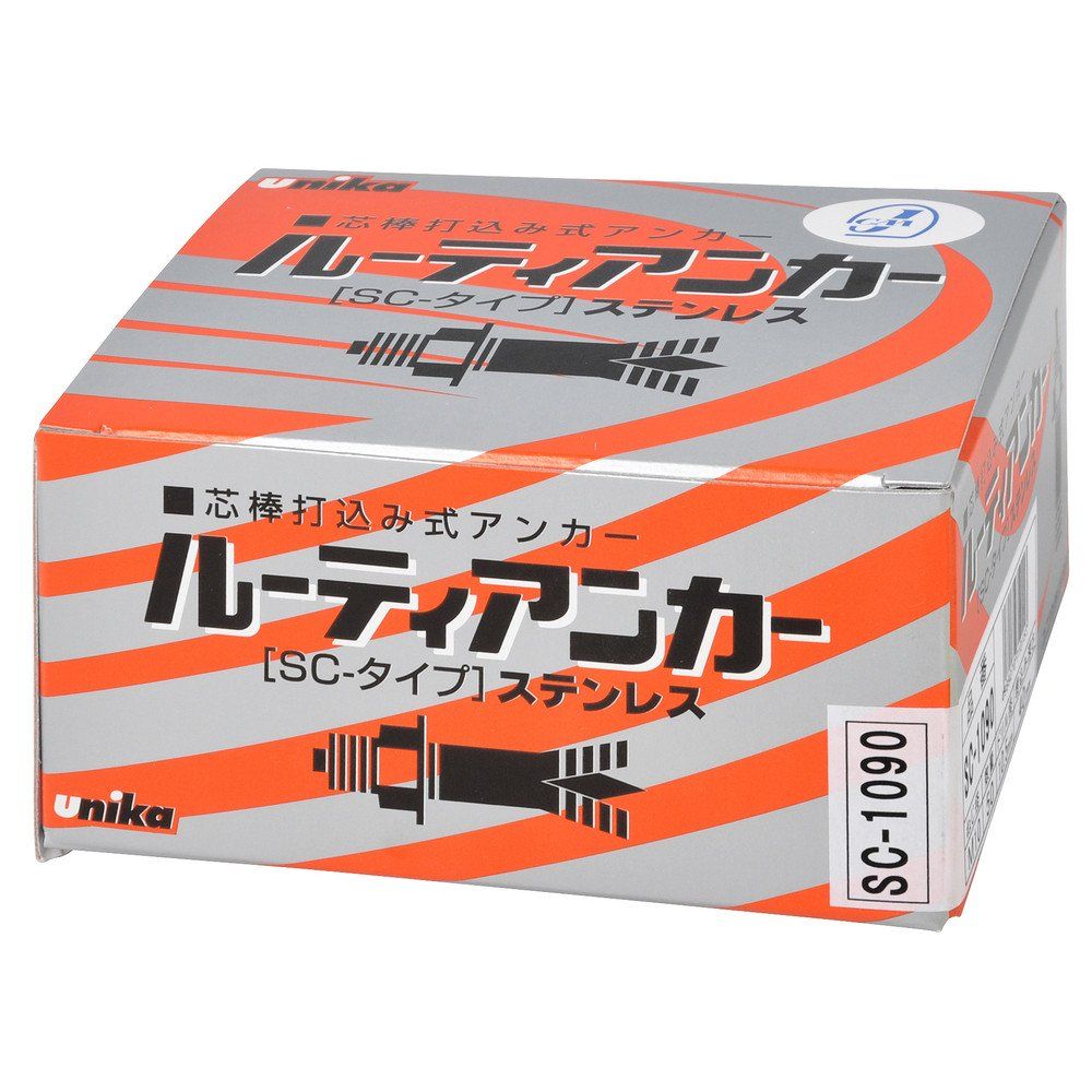 新品 ユニカ ルーティアンカーSC-1090 SC1090