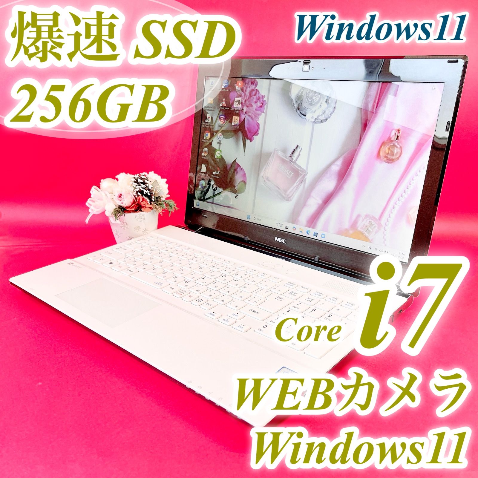 NEC Core i7 SSD256GB 白ノートPC Windows11 - メルカリ NEC Core i7 SSD256GB 白ノートPC Windows11 - メルカリ