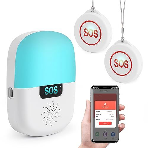【ナースコール 家庭用 スマホ連動】Shinmax WIFI 呼び出しベル 介護用 高感度 呼び出しボタン 緊急警報システム 接続簡単 光と音でお知らせ 介護用ブザー ナイトライト付き 音楽選択可能 4段階音量調節 壁掛式ナースコール 老人/ e0bde5ef