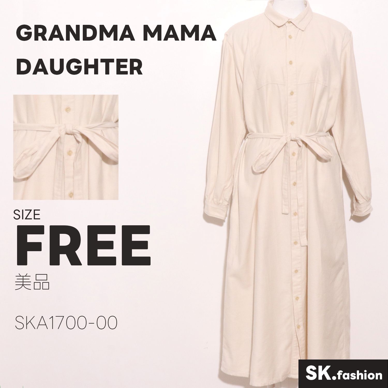 美品 GRANDMA MAMA DAUGHTER ワンピース ロング丈　長袖　シンプル　フロントボタン　ウエストリボン