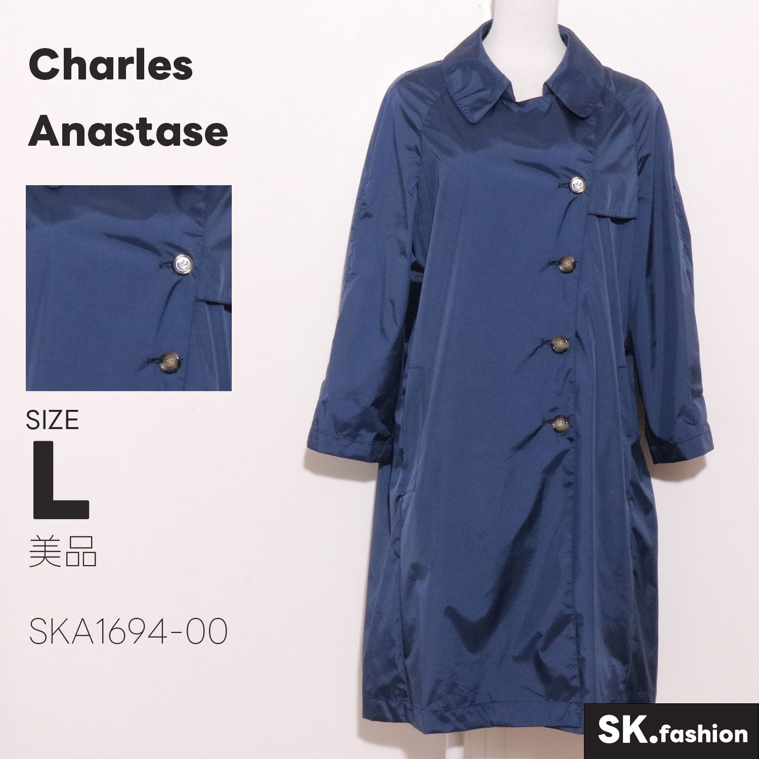 美品 Charles Anastase アウター トレンチコート モード系 ナイロン A 