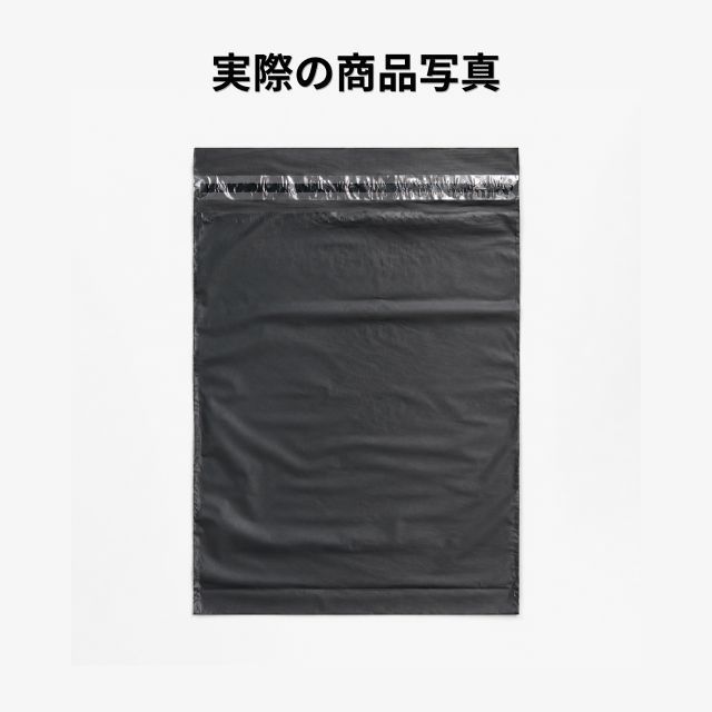 宅配ビニール袋 A3対応 ブラック 黒 100枚セット 32×40cm 防水 透け