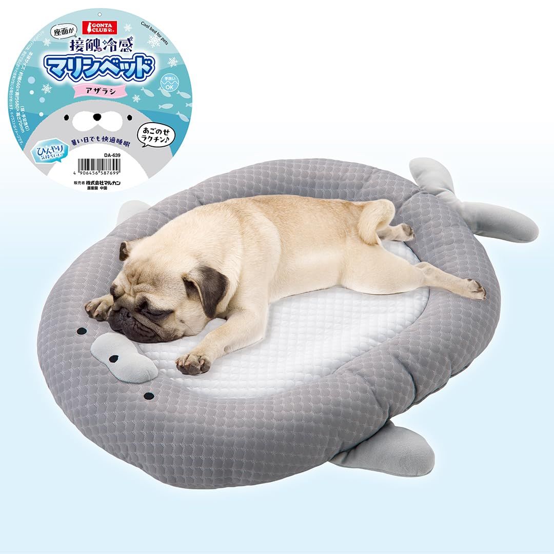 新品 マルカン マリンベッド アザラシ 犬用 ベッド 接触冷感 ひんやり 暑さ対策 あごのせ 洗える かわいい ペットベッド クッション DA-639