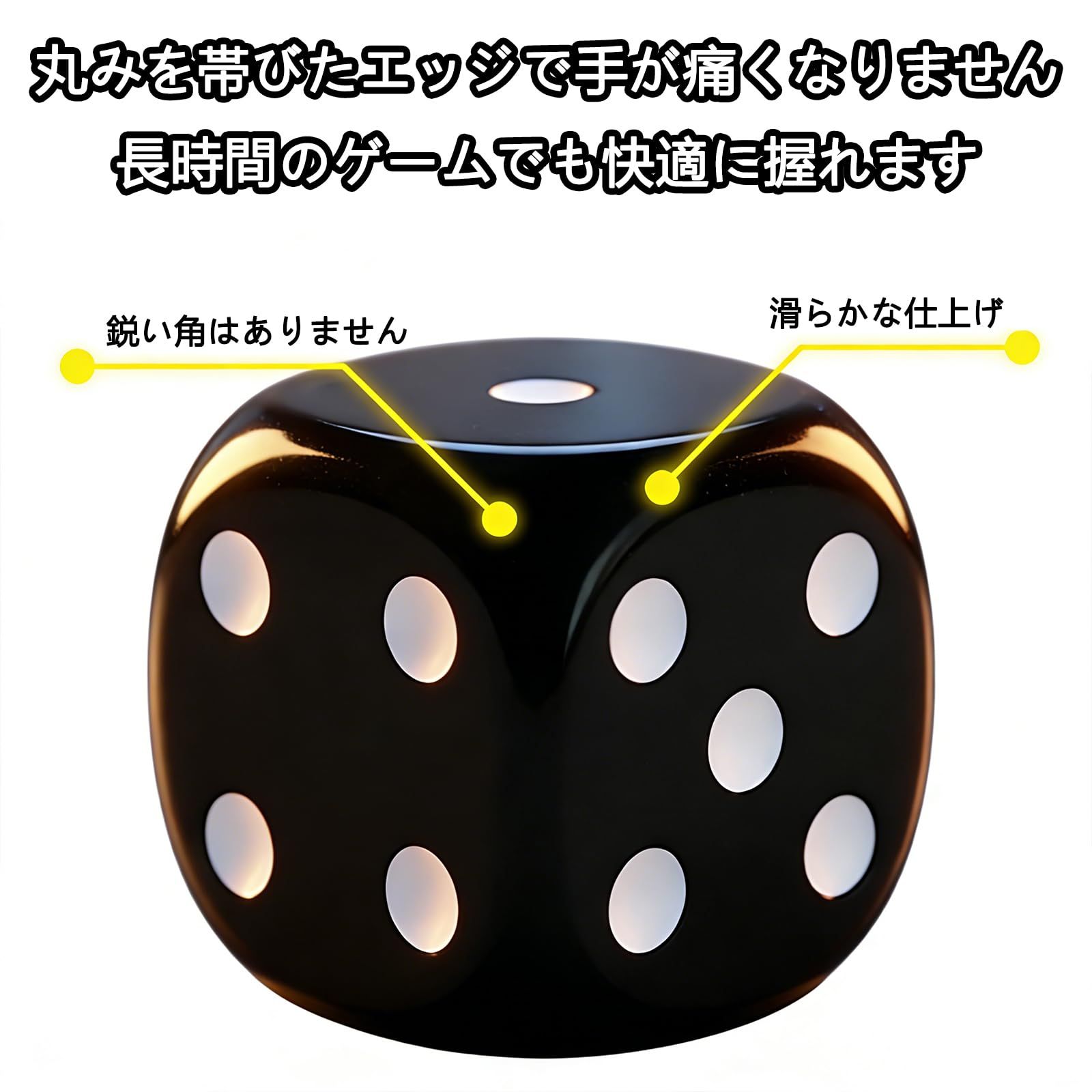 新品 サイコロ ダイス 16mm 10個セット アクリル 角丸 卓上ゲーム 麻雀