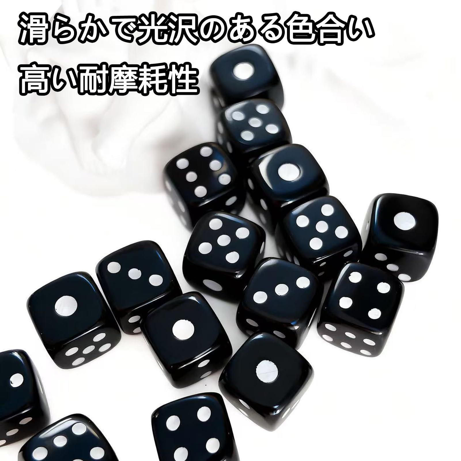 新品 サイコロ ダイス 16mm 10個セット アクリル 角丸 卓上ゲーム 麻雀