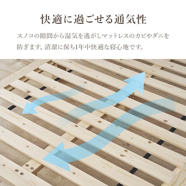 送料無料ヘッドレス パイン無垢材すのこベッド シングル 新品（122） ヘッドレス パイン無垢材すのこベッド シングル 無塗装 ベッドフレーム
