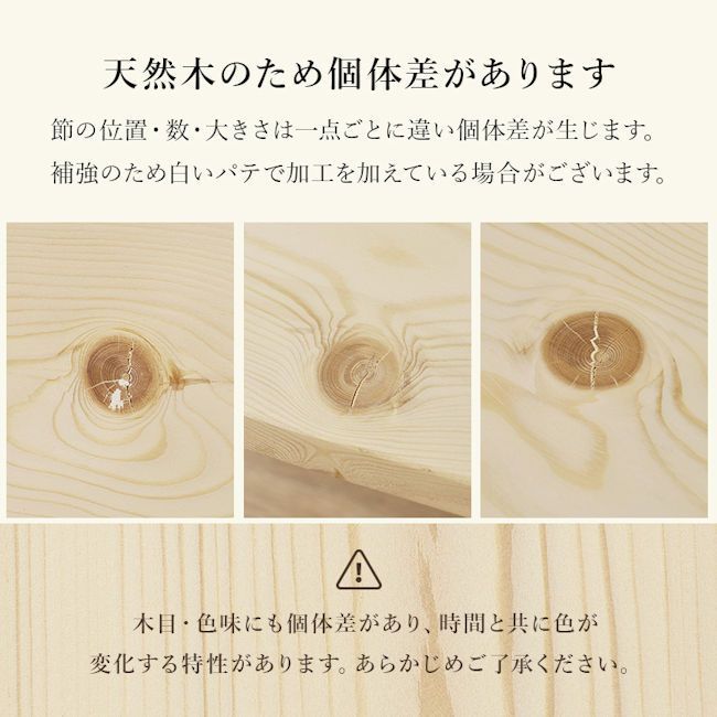 ヘッドレス パイン無垢材すのこベッド セミダブル 無塗装 ベッド